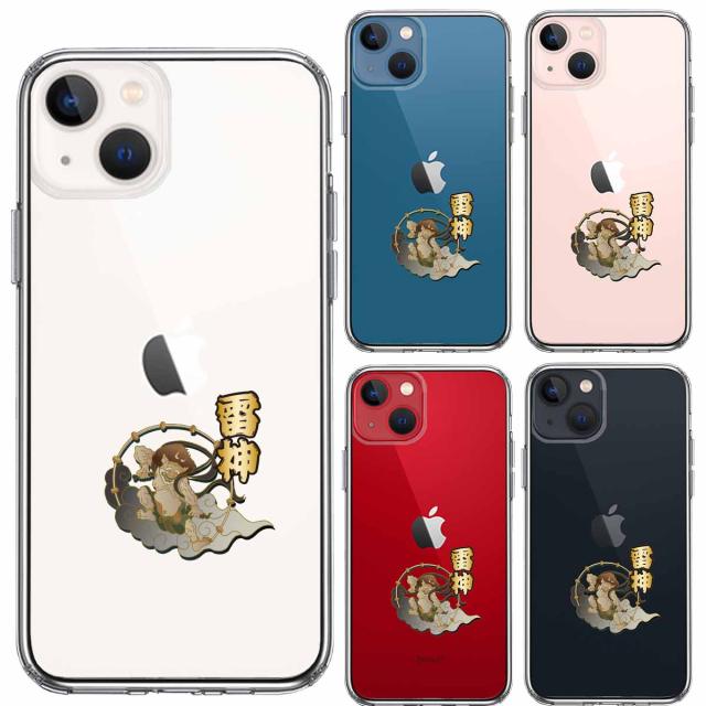 iPhone13 ケース クリア 雷神 スマホケース 側面ソフト 背面ハード ハイブリッド  送料無料-1
