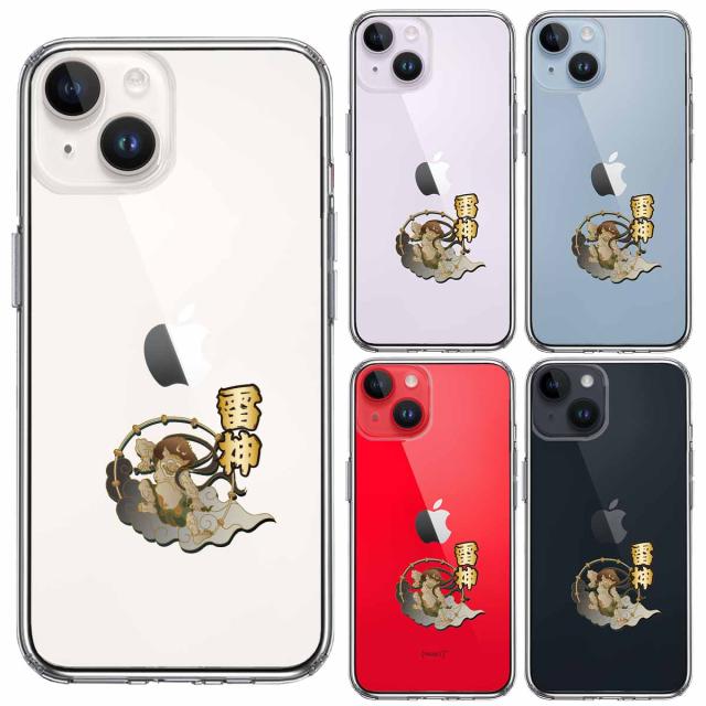 iPhone14Plus ケース クリア 雷神 スマホケース 側面ソフト 背面ハード ハイブリッド  送料無料-1