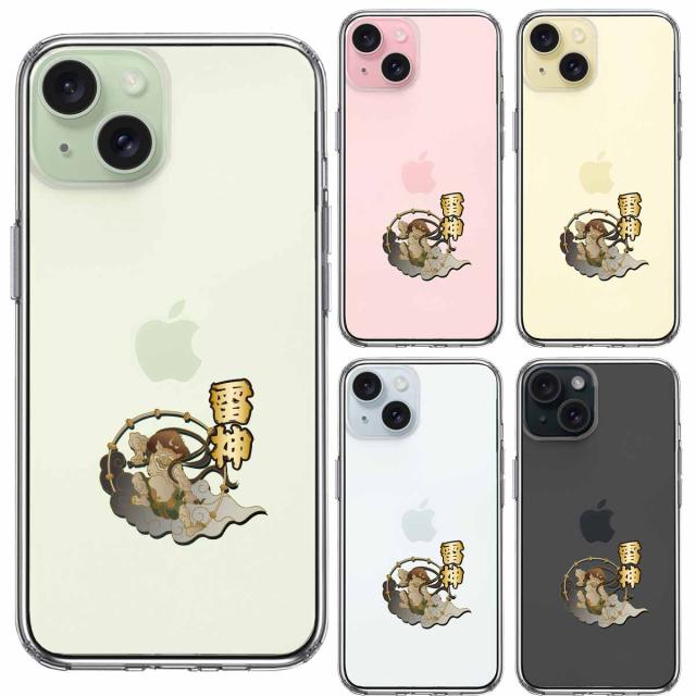 iPhone15 ケース クリア 雷神 スマホケース 側面ソフト 背面ハード ハイブリッド  送料無料-1
