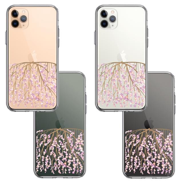 iPhone11pro ケース クリア しだれ桜 枝垂桜 スマホケース 側面ソフト 背面ハード ハイブリッド  送料無料-1