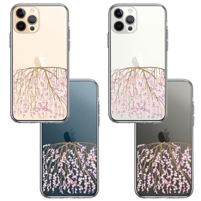 iPhone12Pro ケース クリア しだれ桜 枝垂桜 スマホケース 側面ソフト 背面ハード ハイブリッド  送料無料-1