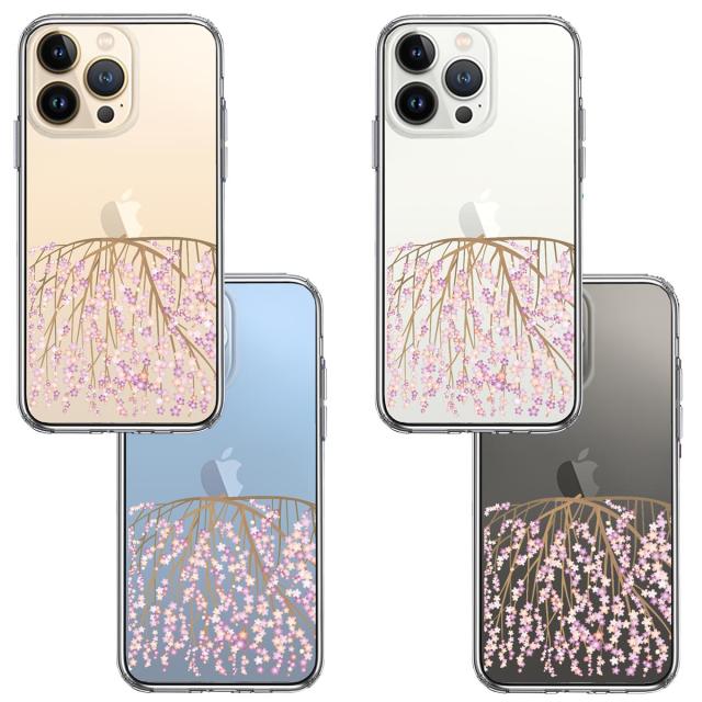 iPhone13Pro ケース クリア しだれ桜 枝垂桜 スマホケース 側面ソフト 背面ハード ハイブリッド  送料無料-1