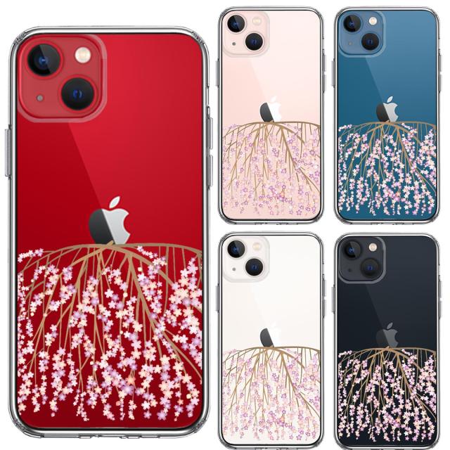 iPhone13 ケース クリア しだれ桜 枝垂桜 スマホケース 側面ソフト 背面ハード ハイブリッド  送料無料-1
