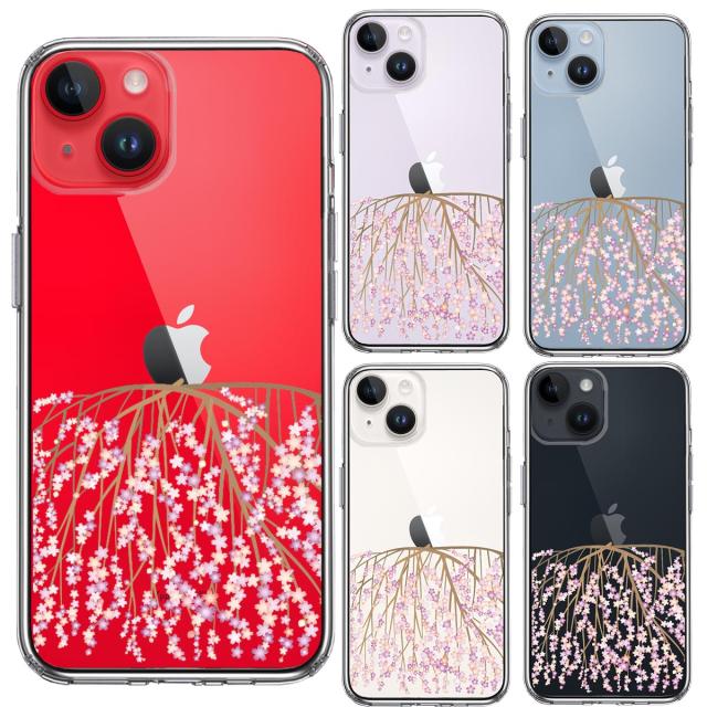 iPhone14 ケース クリア しだれ桜 枝垂桜 スマホケース 側面ソフト 背面ハード ハイブリッド 送料無料-1