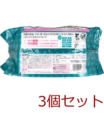 エリエール キレキラ バスルームクリーナー 徹底キレイ ウエットシート フレッシュフローラル 20枚入 3セット 送料無料-1
