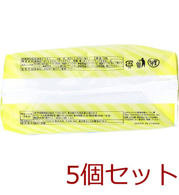 エリス ショーツ ナプキン 昼 夜 長時間用 ブラックカラー M〜Lサイズ 4個入 5セット 送料無料-2