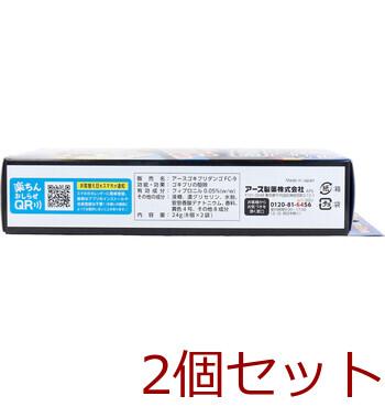 アース ブラックキャップ 屋外用 16個入 2セット 送料無料-2