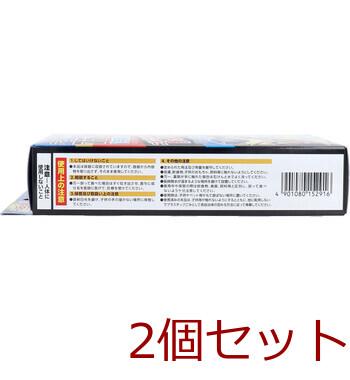 アース ブラックキャップ 屋外用 16個入 2セット 送料無料-3