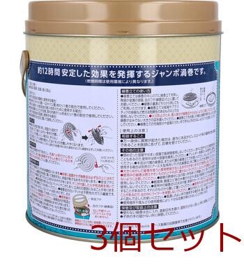 アース長持香 ビャクダンの香り 50巻缶入 3セット 送料無料-2