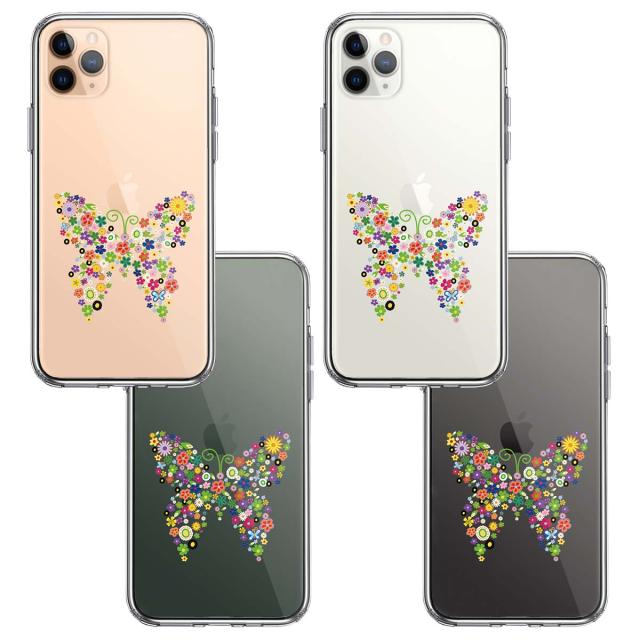 iPhone11proケース クリア カラフル 蝶々 スマホケース 側面ソフト 背面ハード ハイブリッド 送料無料-1