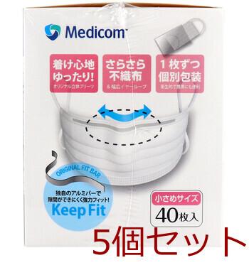 マスク クラスメディカル マスク リラックス 個包装 小さめサイズ 40枚入 5セット 送料無料-2