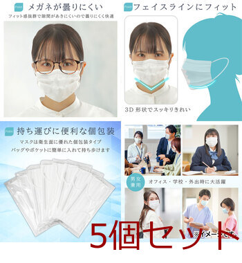 マスク クラスメディカル マスク リラックス 個包装 小さめサイズ 40枚入 5セット 送料無料-6