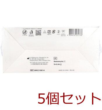マスク クラスメディカル マスク リラックス 大容量 普通サイズ 50枚入 5セット 送料無料-3