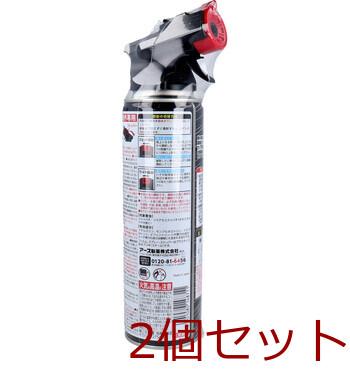 アースガーデン スズメバチの巣撃滅 550mL 2個セット 送料無料-2