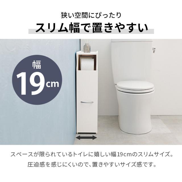 トイレラックRTR 1489WH 送料無料-10