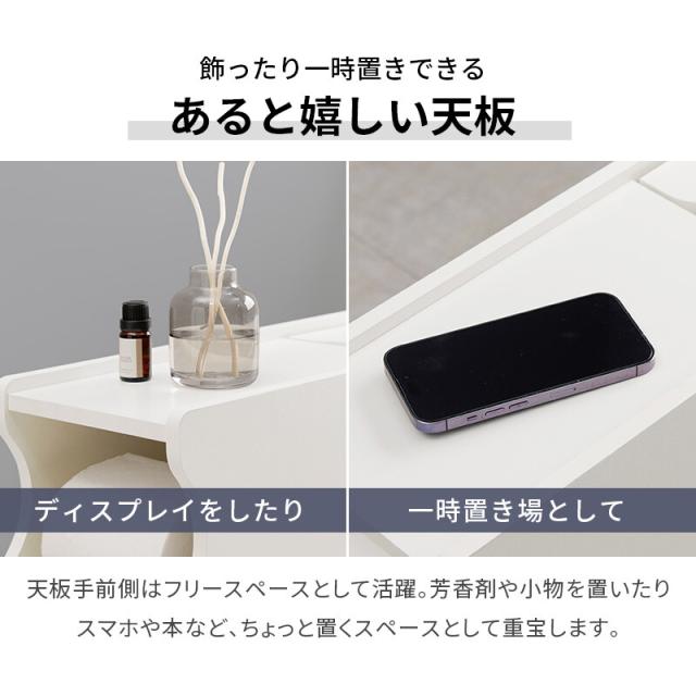 トイレラックRTR 1489WH 送料無料-12
