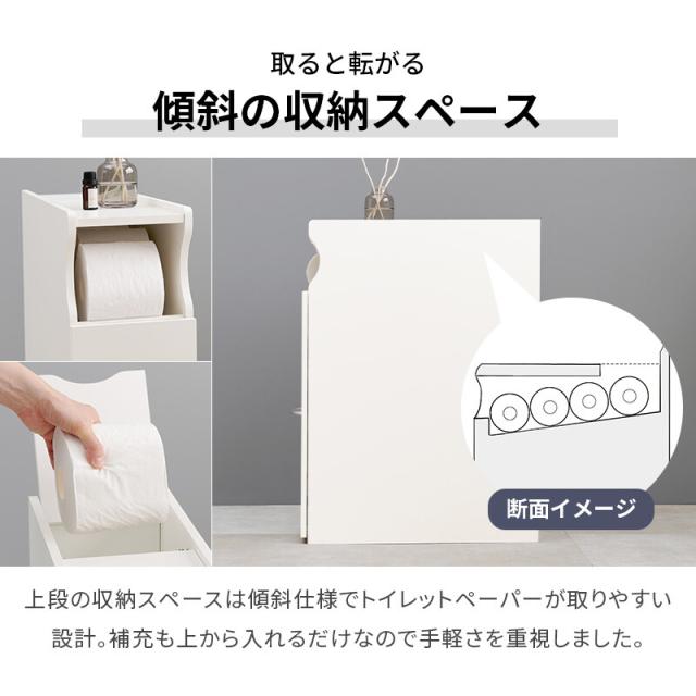 トイレラックRTR 1489WH 送料無料-4