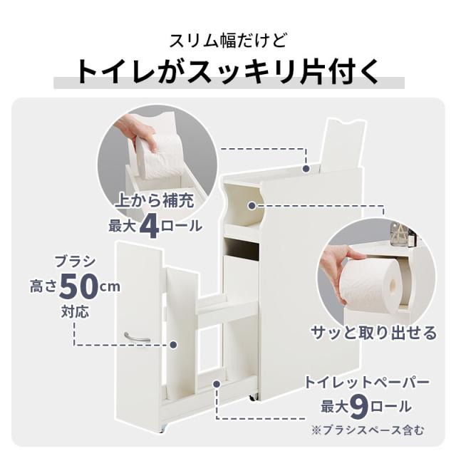 トイレラックRTR 1489WH 送料無料-5