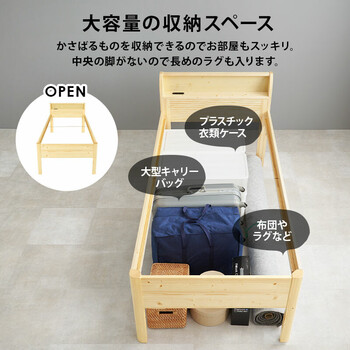 シングルミドルベッドWB 組立簡単 7713S NA 送料無料-10