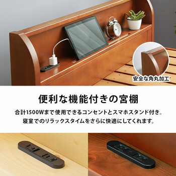 シングルミドルベッドWB 組立簡単 7713S NA 送料無料-15