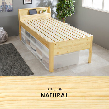 シングルミドルベッドWB 組立簡単 7713S NA 送料無料-16