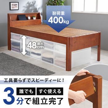 シングルミドルベッドWB 組立簡単 7713S NA 送料無料-1
