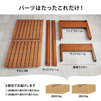 シングルミドルベッドWB 組立簡単 7713S NA 送料無料-4