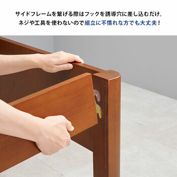 シングルミドルベッドWB 組立簡単 7713S NA 送料無料-6