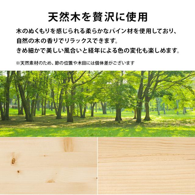 組立簡単 シングルベッドWB 7711S NA 送料無料-13