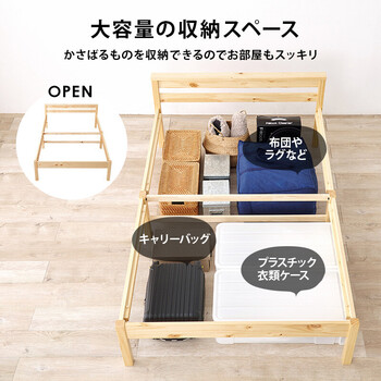 組立簡単 セミダブルベッドMB 5150SD LBR 送料無料-9