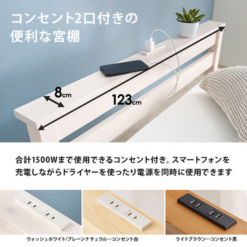 組立簡単 セミダブルベッドMB 5150SD LBR 送料無料-13