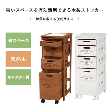 ストッカーMUD 6606WS 送料無料-2