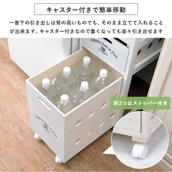 ストッカーMUD 6606WS 送料無料-8