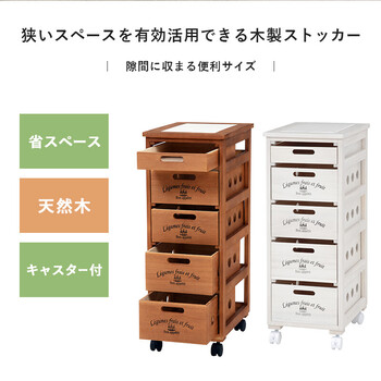 ストッカーMUD 6605WS 送料無料-2