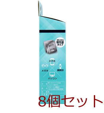 メガネ拭き 速乾ウエットタイプ 個包装 40枚入 8セット 送料無料-2