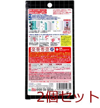 カビトルデスPRO グリーンジェル 低臭タイプ 大容量 150g 2個セット 送料無料-1