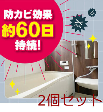 カビトルデスPRO グリーンジェル 低臭タイプ 大容量 150g 2個セット 送料無料-3