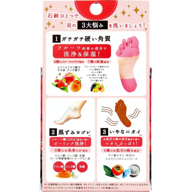 フルーツで洗う足の石鹸 ジューシーフルーツの香り 80g 5個セット 送料無料-1