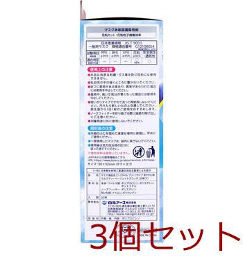 ビースタイル 涼やか心地 プリーツタイプ ふつうサイズ ミルクティーベージュ×テラコッタ 20枚入 3セット 送料無料-3
