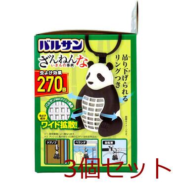 バルサン ざんねんないきもの事典 虫よけパンダ 270日 無臭タイプ 1個入 3セット 送料無料-2