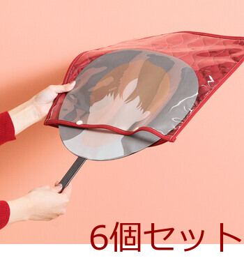 推し活 うちわケース rem?de 6セット 送料無料-1