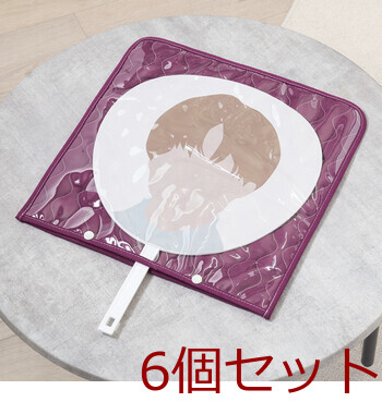 推し活 うちわケース rem?de 6セット 送料無料-22