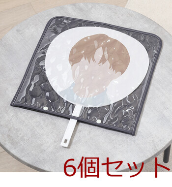推し活 うちわケース rem?de 6セット 送料無料-28