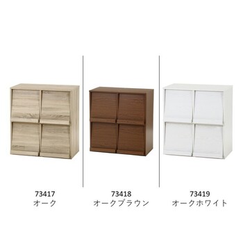 ディスプレイラック 4マス 送料無料-1