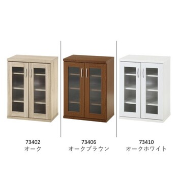 ラルゴ キャビネット 送料無料-1