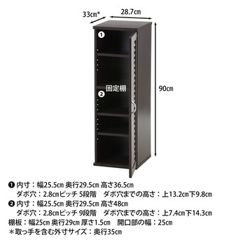 スリムシューズボックス ルーバー扉 送料無料-18