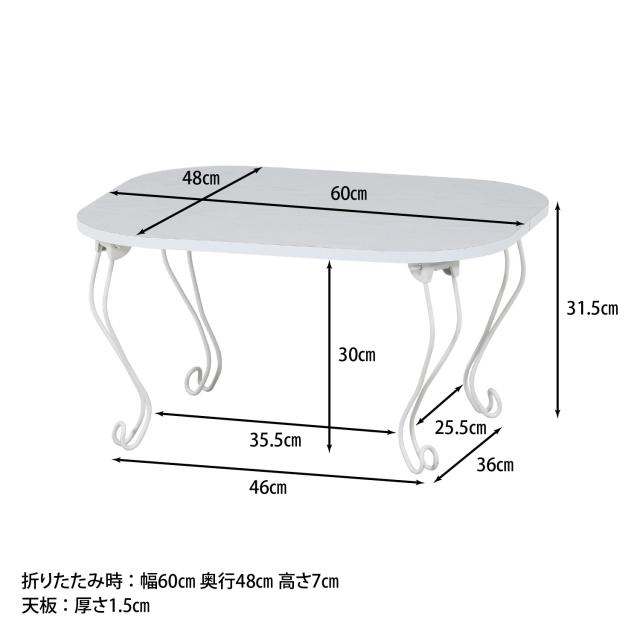ネコ脚テーブル 6048 送料無料-17