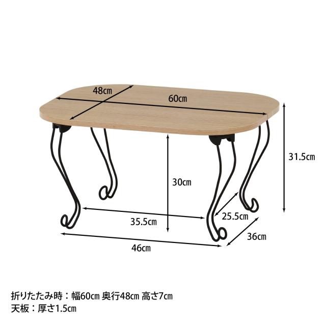 ネコ脚テーブル 6048 送料無料-8