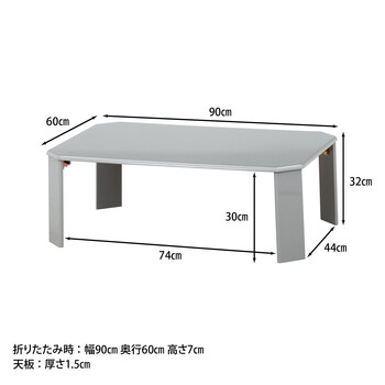 UVローテーブル ルーチェ 90ライトグレー 428C 送料無料-9
