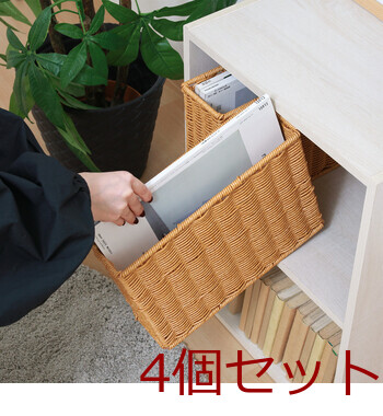 洗える隙間収納 ファイルケース 4セット 送料無料-4